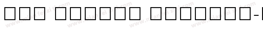 TAU Elango Abirami字体转换